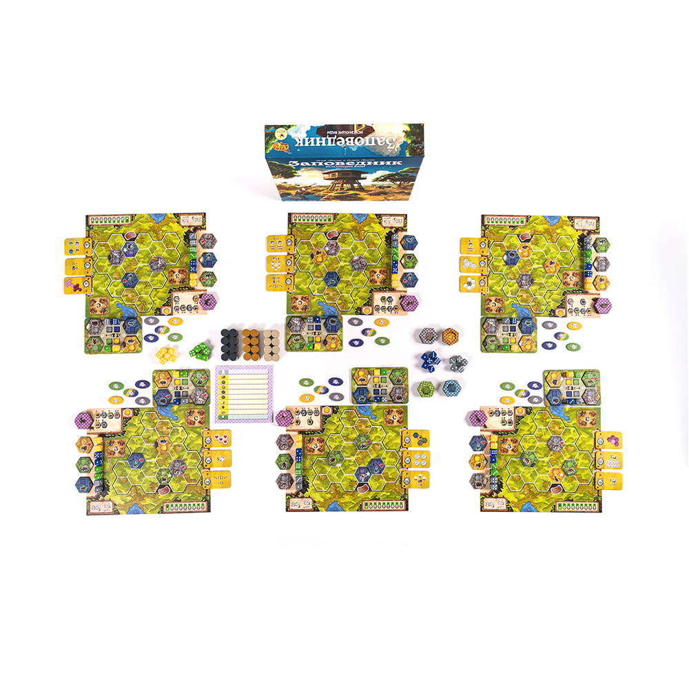 Заповедник. Исчезающие виды (уценённый товар)