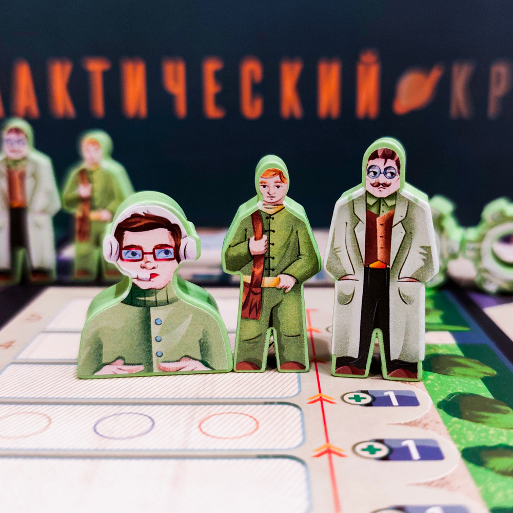 Наклейки «Галактический круиз». Предзаказ