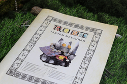 Корни. Механизмы