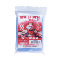 «Экспедиция. Морские глубины». Протекторы Crowd Games для карт 63 × 88 мм. Предзаказ