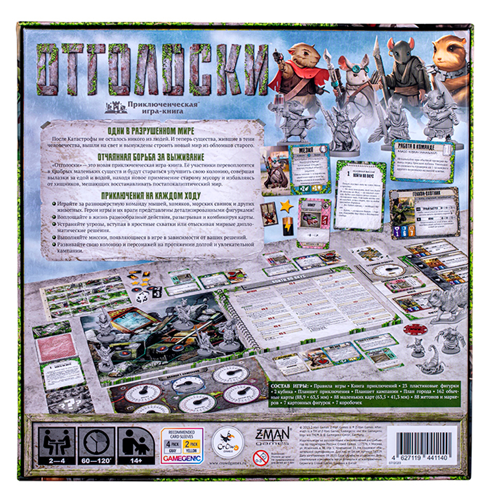 Оборот коробки