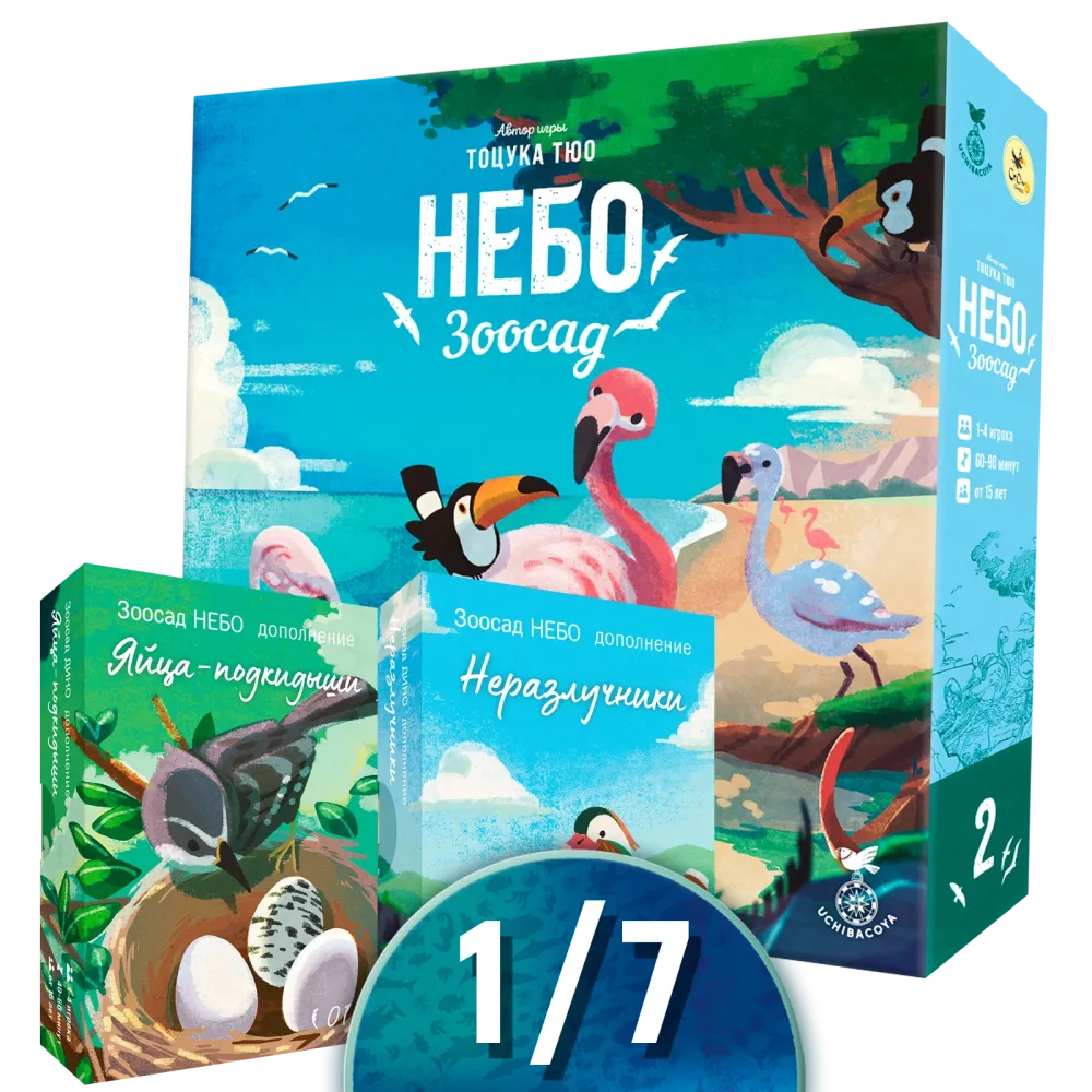 Комплект «Всё Небо». Рассрочка. Платёж 1/7