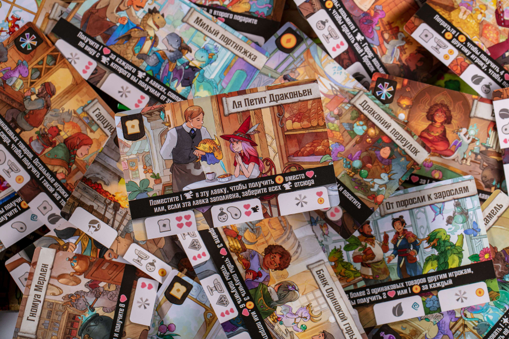 Мастера пламени