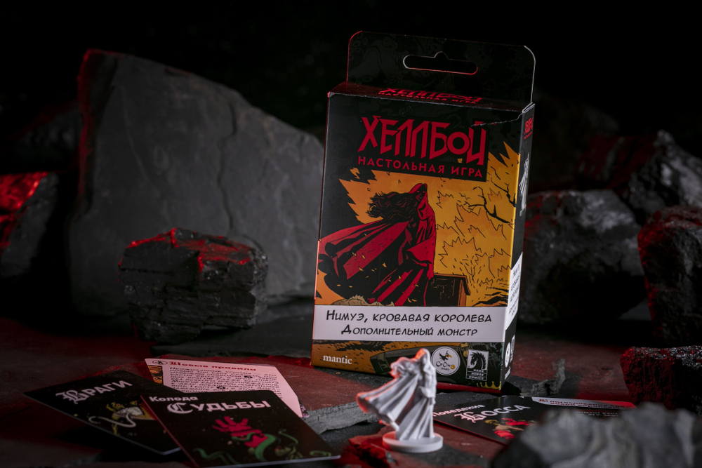 Хеллбой. Нимуэ, кровавая королева-16269-crowdgames.ru-9