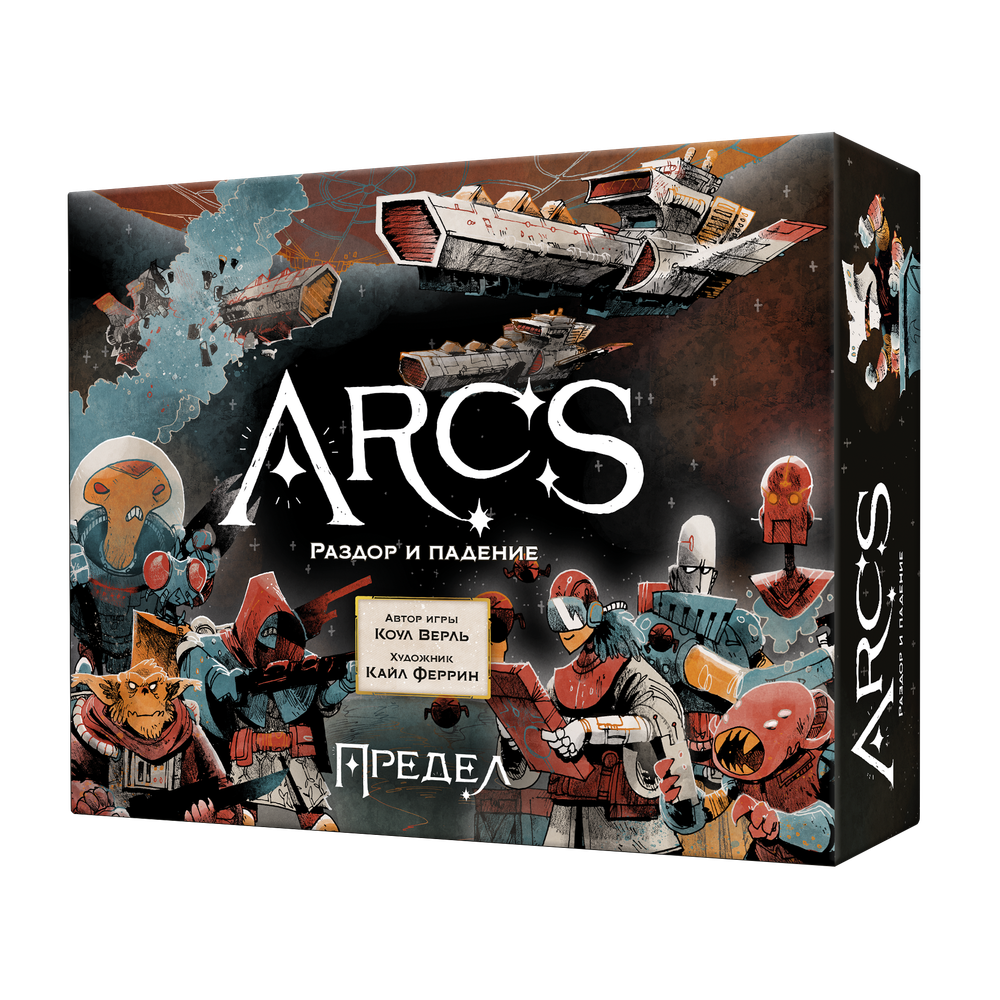 Предел (уценённый товар)