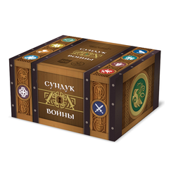 Сундук войны (уценённый товар)-16127-SP-crowdgames.ru-1