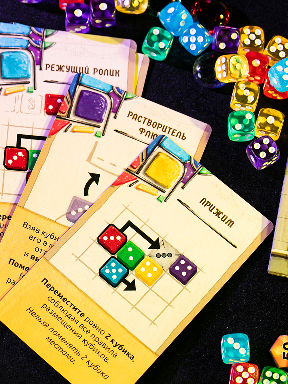 «Саграда» с промонабором карт витражей