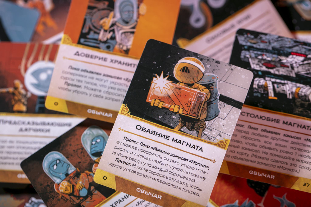 Предел. Лидеры и обычаи-16285-crowdgames.ru-12