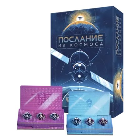 «Послание из космоса» с промонабором