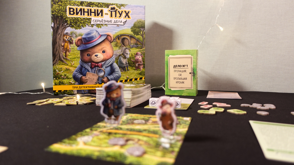 Настольная игра «Винни-Пух. Серьёзные дела». Предзаказ