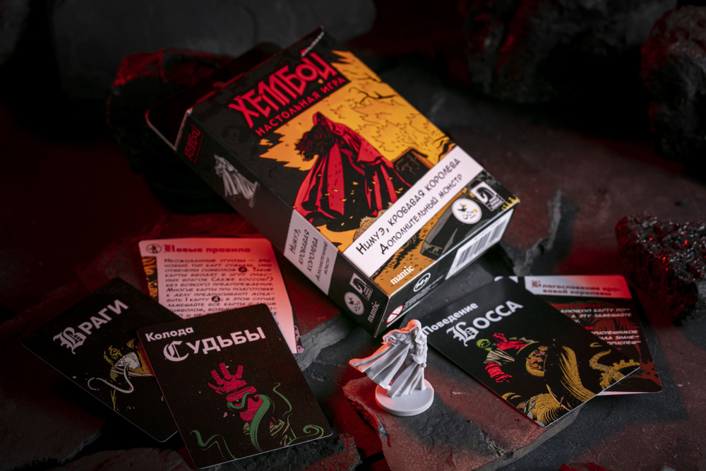 Хеллбой. Нимуэ, кровавая королева