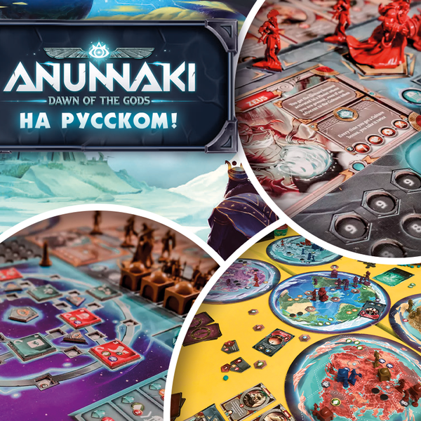 Anunnaki: Dawn of the Gods — свежий анонс
