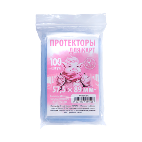 Протекторы Crowd Games для карт 57,5 × 89 мм (60 мк, 100 шт.)