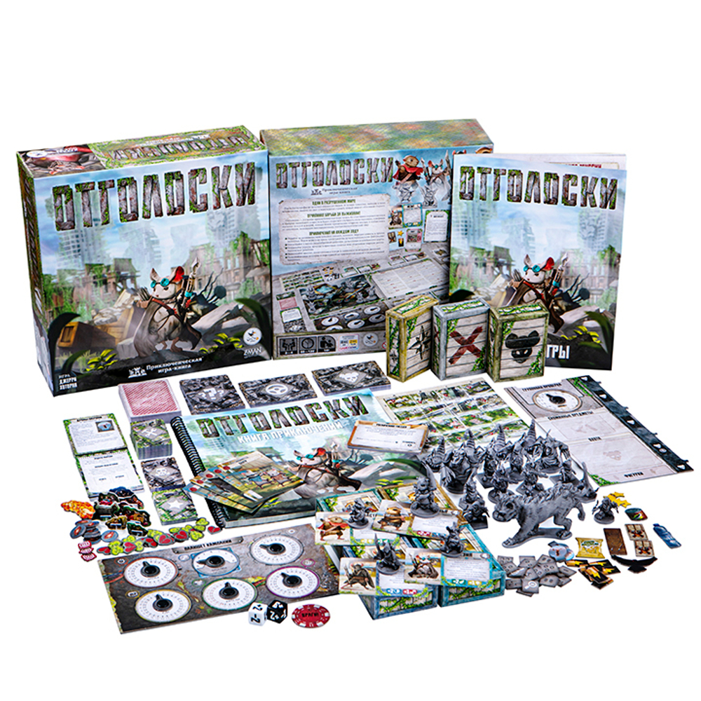 Компоненты игры