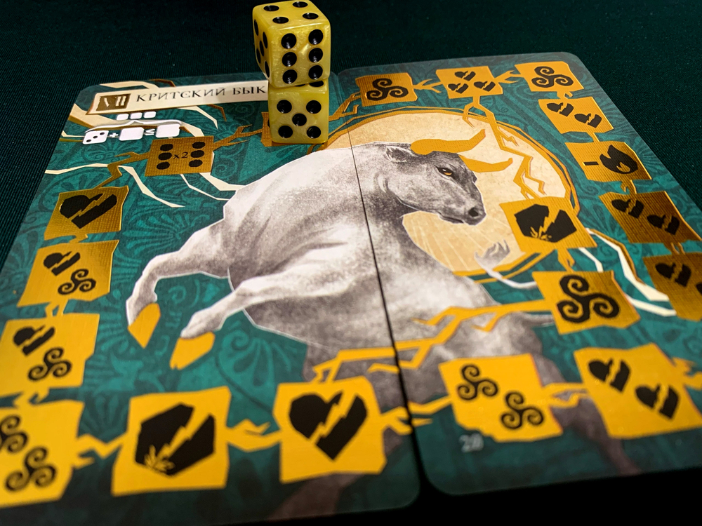 «Геракл и его 12 подвигов» с промонабором «Великан Как»