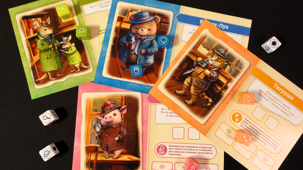 Настольная игра «Винни-Пух. Серьёзные дела». Предзаказ