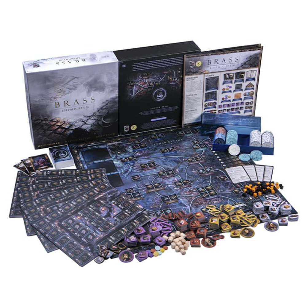 Brass. Бирмингем (игра без коробки)-16045-SP-crowdgames.ru-3