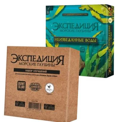 Комплект «Неизведанная экспедиция»