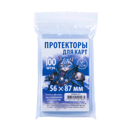 Протекторы Crowd Games для карт 56 × 87 мм (60 мк, 100 шт.)