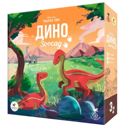 Настольная игра «Зоосад. Дино». Предзаказ