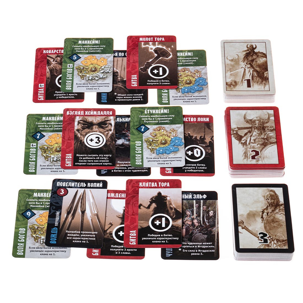 Кровь и ярость-16009-crowdgames.ru-18