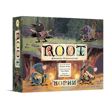 «Корни. Подземный мир»
