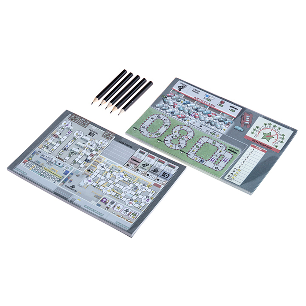 Город моторов