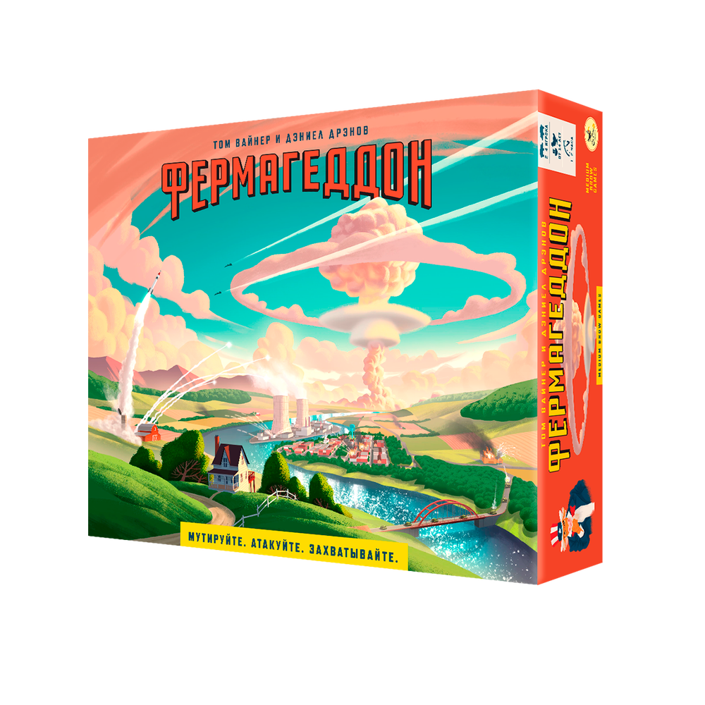 Настольная игра «Фермагеддон». Предзаказ