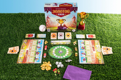 Золотой кубок