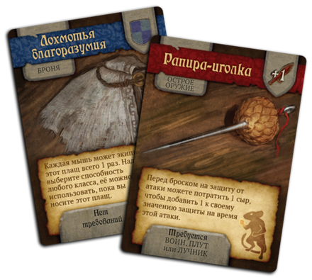 Комплект промокарт для игры «О мышах и тайнах» (2 шт.)