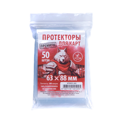 «Ями». Протекторы Crowd Games для карт 63 × 88 мм. Предзаказ