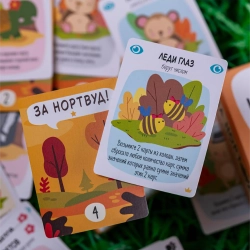 За Нортвуд!