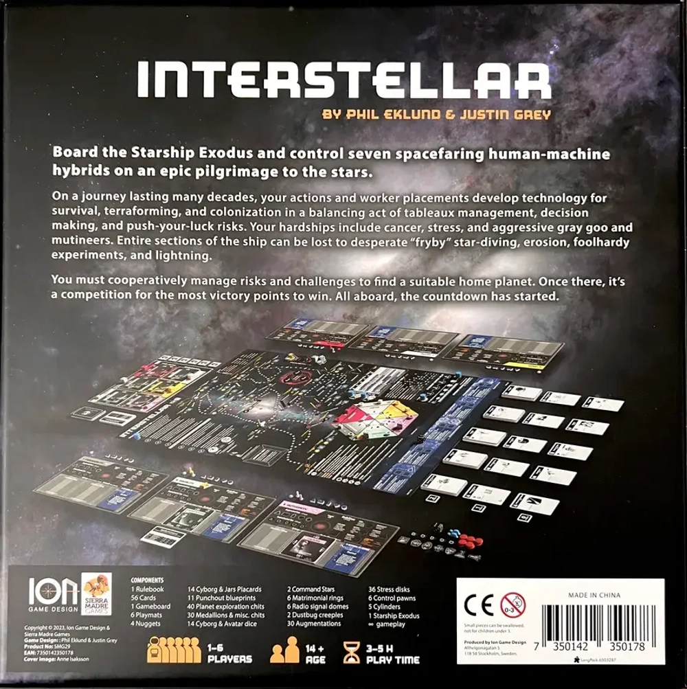 Interstellar (Интерстеллар)