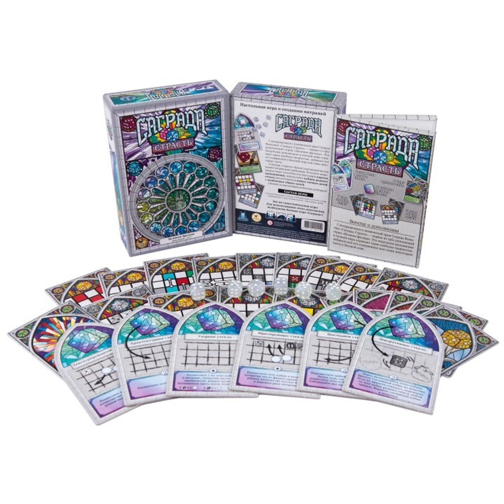 Саграда. Страсть Настольная игра Crowd Games. Фото