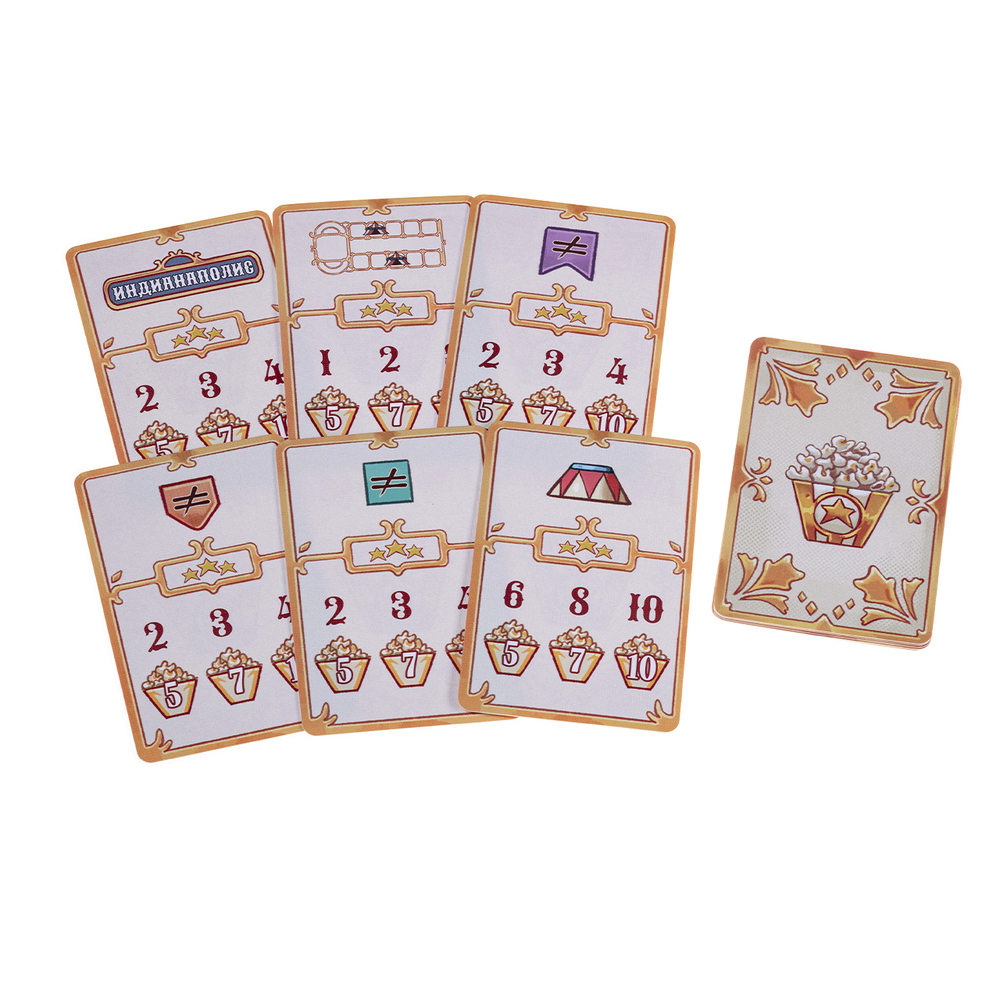 Цирк трёх арен