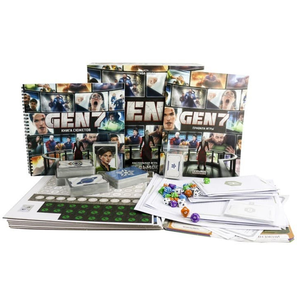 Седьмое поколение-16082-crowdgames.ru-2