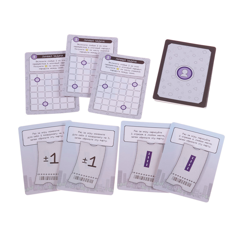 Маршрут построен. Расширенное издание (уценённый товар)