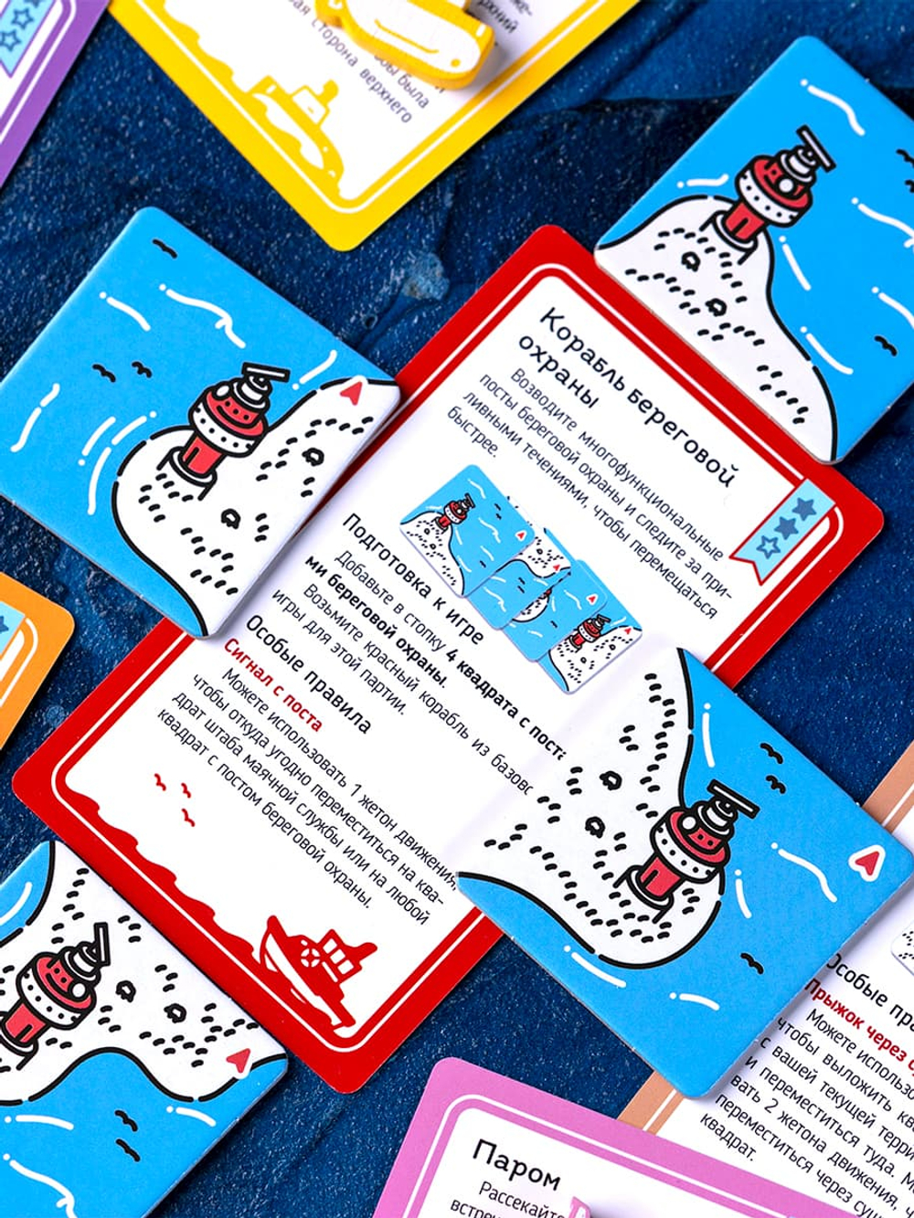 Морской патруль. Корабли и берега-16321-crowdgames.ru-6