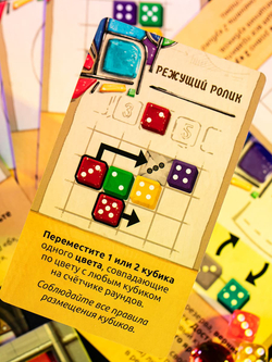 Саграда-16336-crowdgames.ru-8