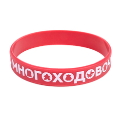 Браслет «Знаю многоходовочку»