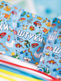 Штуки в круге