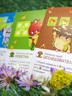 Под листвой-16324-crowdgames.ru-6