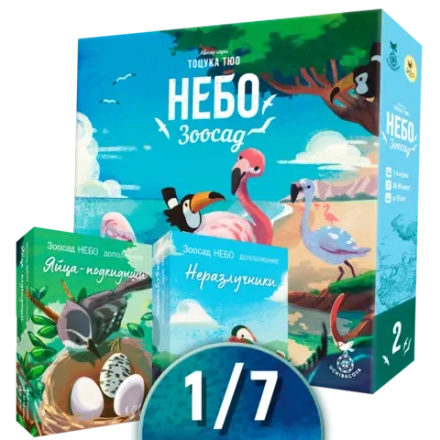 Комплект «Всё Небо». Рассрочка. Платёж 1/7