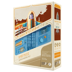 Галактический круиз. Прогресс