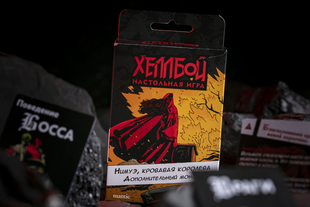 Хеллбой. Нимуэ, кровавая королева