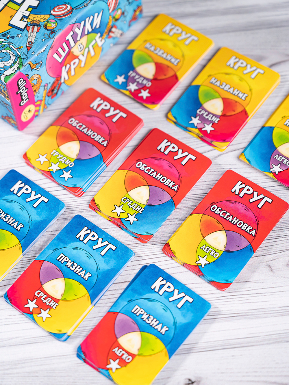 Штуки в круге