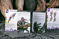 Primal. Пробуждение. Гора Хаоса