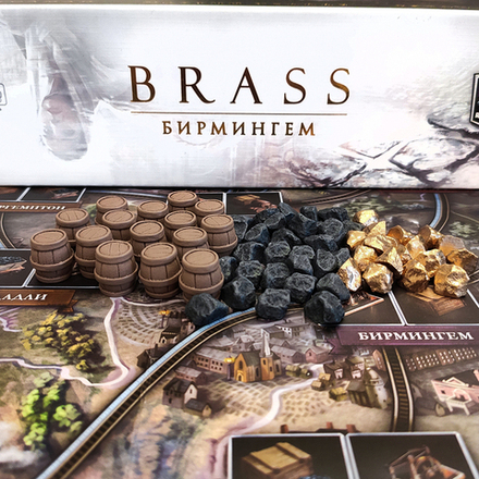 Набор реалистичных ресурсов для игры «Brass. Бирмингем»