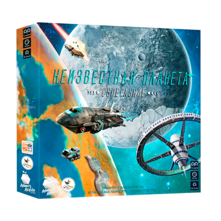 «Неизвестная планета. Суперлуние»