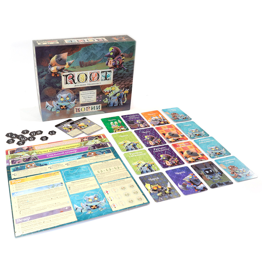 Корни. Механизмы 2